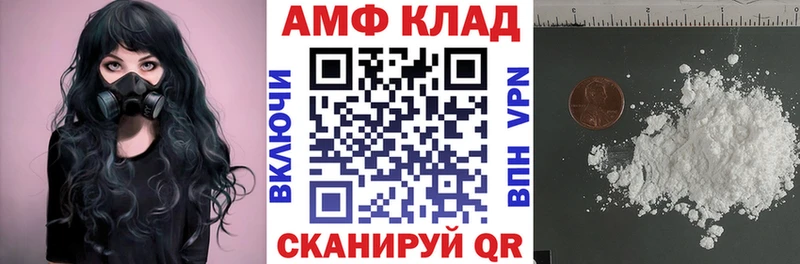 АМФ Premium Сысерть