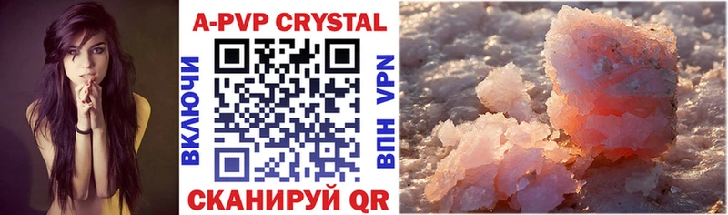 Alfa_PVP крисы CK Сысерть