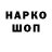 Кокаин VHQ Andrey Taganov