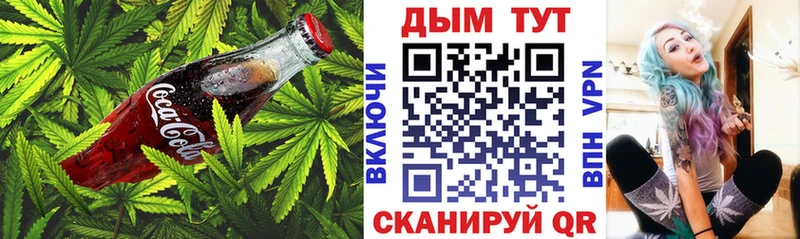 Еда ТГК марихуана  мега онион  Сысерть 