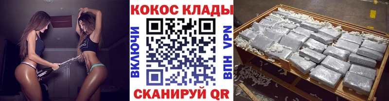 ссылка на мегу ссылка  Сысерть  COCAIN VHQ  закладки 