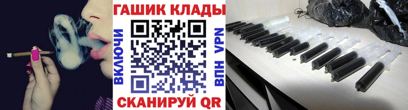 ГАШИШ Cannabis  MEGA tor  Сысерть 