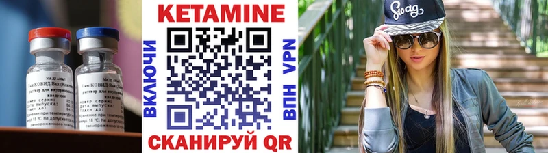 где найти наркотики Сысерть Кетамин ketamine