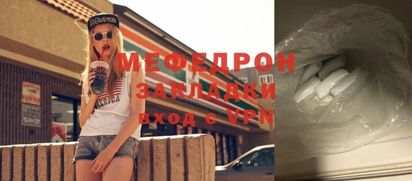 mix Абаза