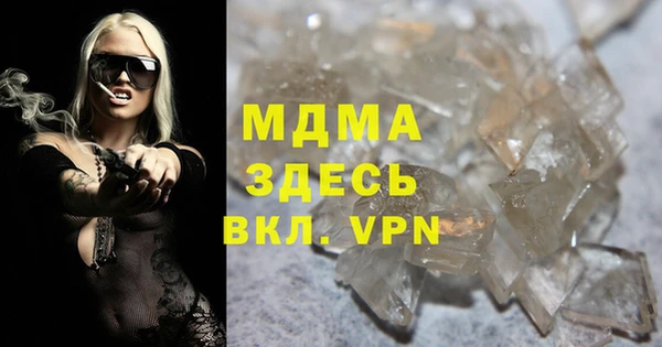 mix Абаза