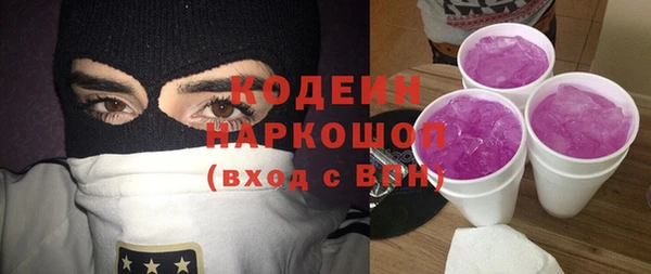 mix Абаза