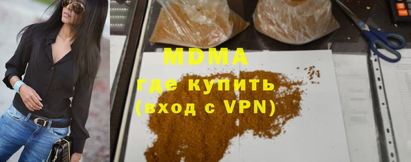 мет Абдулино