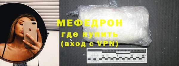 метадон Абинск