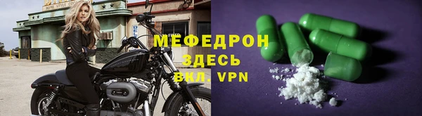 mix Абаза