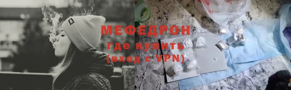 мет Абдулино