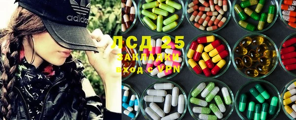метадон Абинск