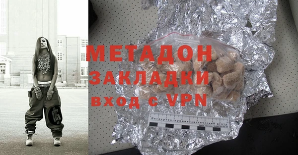 метадон Абинск