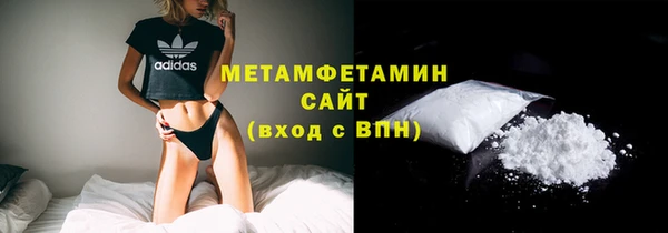 метадон Абинск