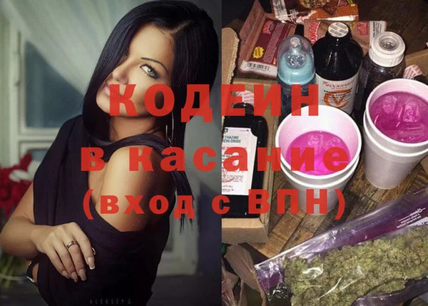 мет Абдулино
