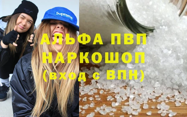 метадон Абинск