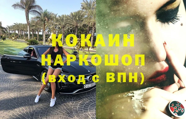 метадон Абинск