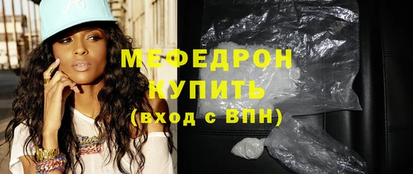 мет Абдулино