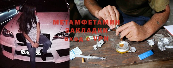 мет Абдулино