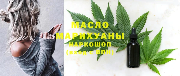 метадон Абинск