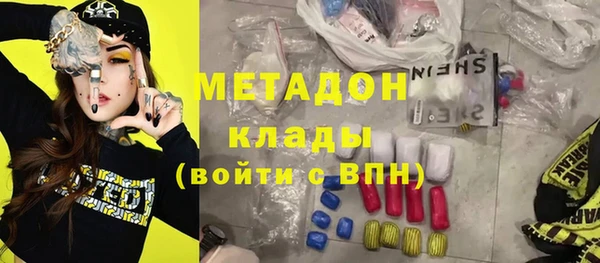 мет Абдулино
