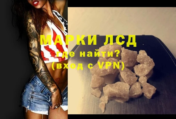 метадон Абинск
