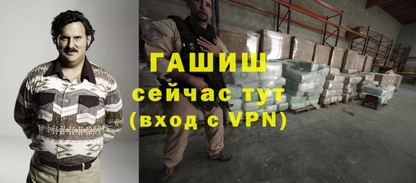 метадон Абинск