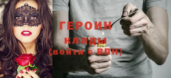 метадон Абинск