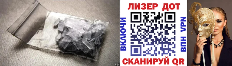 LSD-25 экстази кислота  закладка  Сысерть 