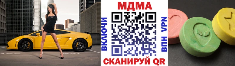 цены   Сысерть  МДМА молли 