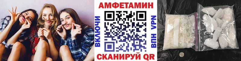 МЕТАМФЕТАМИН мет  даркнет сайт  mega как зайти  Сысерть 