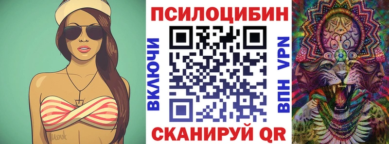 цена   Сысерть  Псилоцибиновые грибы ЛСД 