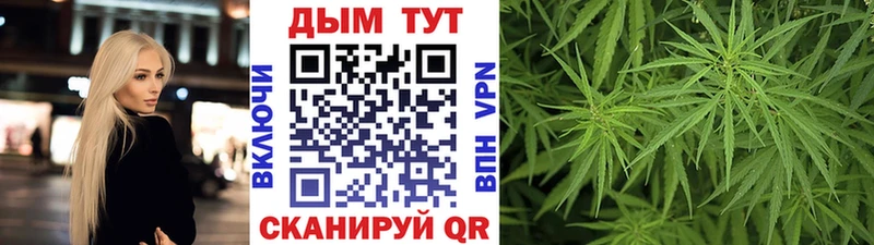 МАРИХУАНА White Widow  Сысерть 